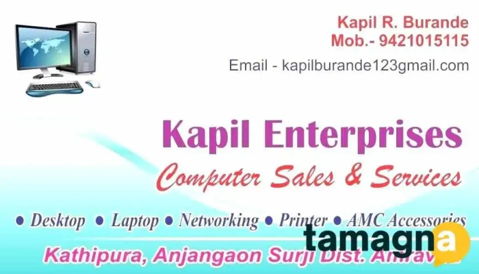 Kapil Enterprise -  By Owner - Amravati, Anjangaon