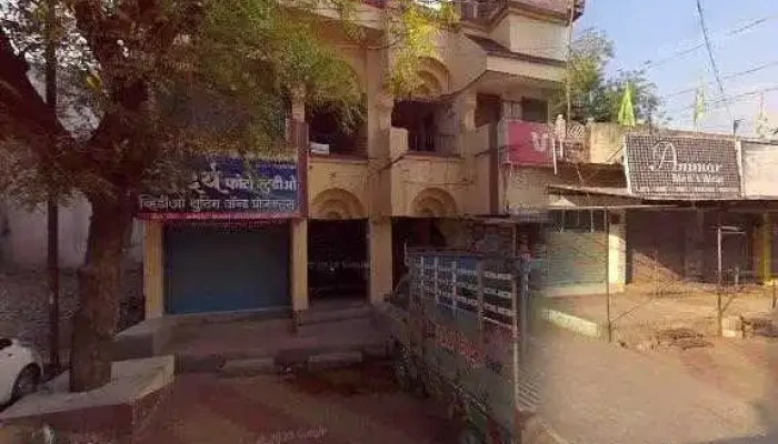 Kavita Computer Education Deoli -  Street View 360deg - Deoli