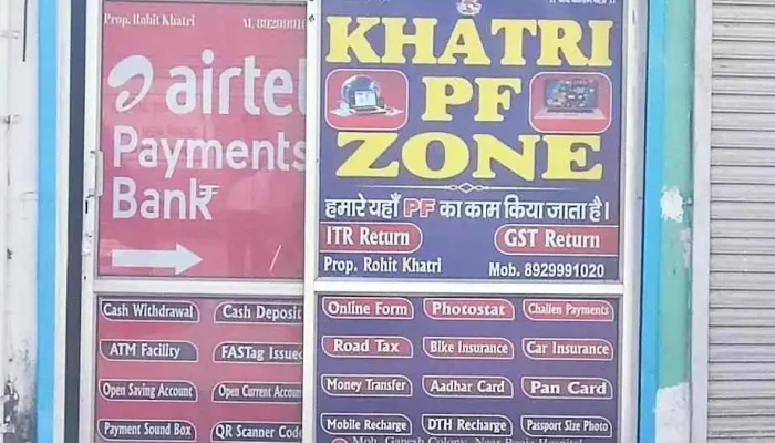Khatri Pf Zone -  Exterior - Narnaul