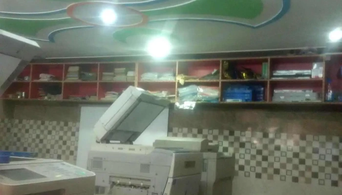 Kiran Typing College -  Inside - Sampla