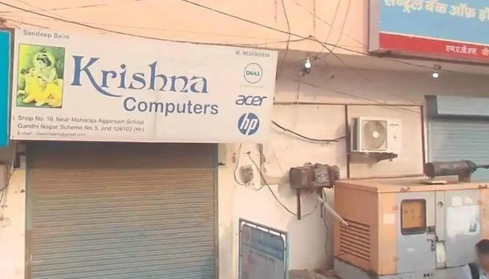 Krishna Computers -  All - Jind
