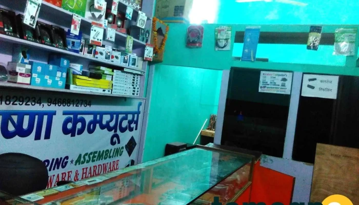 Krishna Computers -  All - Gurugram, Tauru