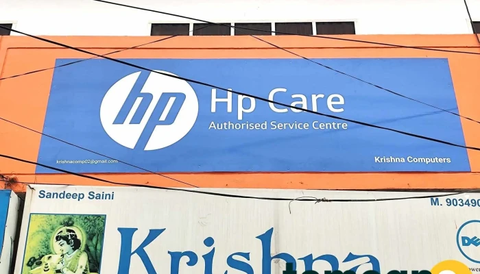 Krishna Computers -  By Owner - Jind