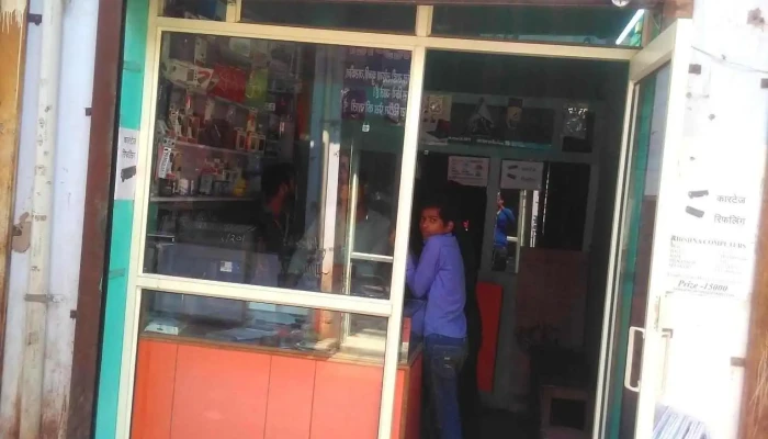 Krishna Computers -  Exterior - Gurugram, Tauru