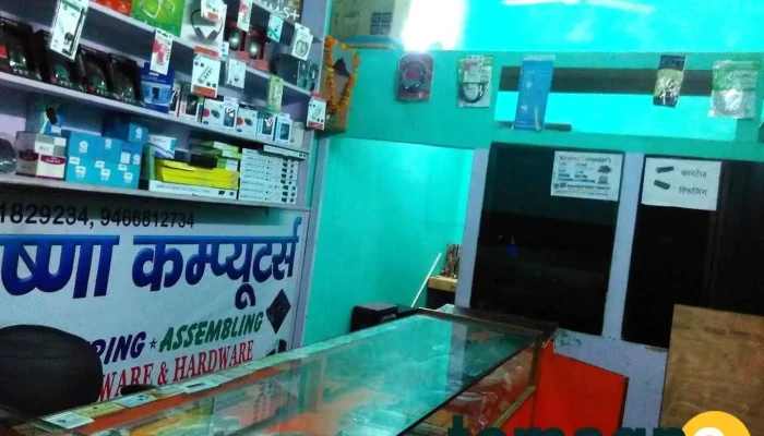 Krishna Computers - Gurugram, Tauru