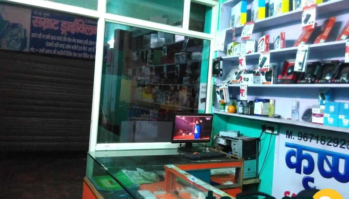 Krishna Computers -  Inside - Gurugram, Tauru