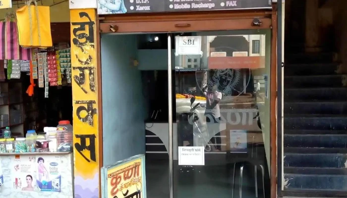 Krushna Computer's - Mh Sh 225