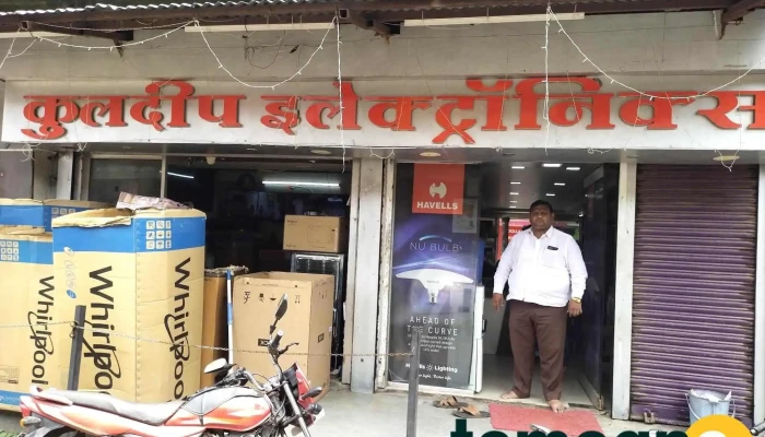 Kuldeep Electronics - Sangola