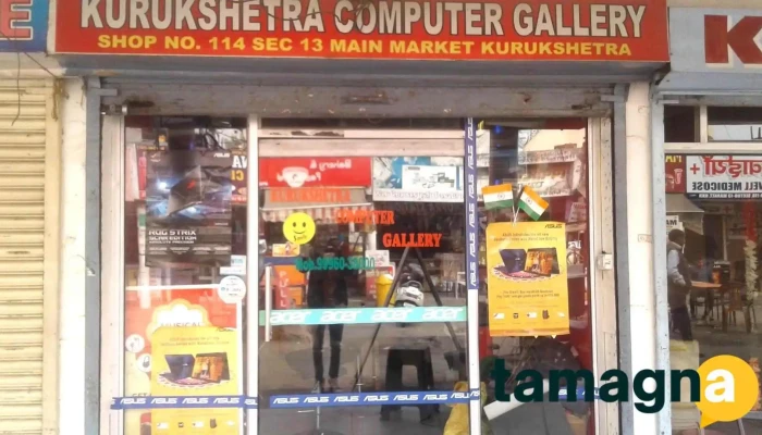 Kurukshetra Computer Gallery - Kurukshetra