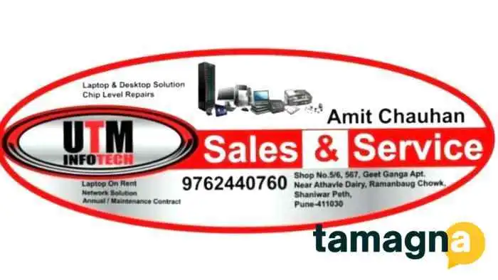Laptop Repier Center In Pataudi -  By Owner - Pataudi