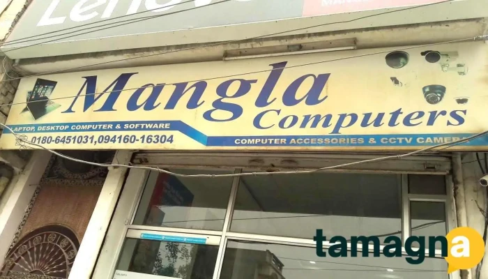 Lenovo Exclusive Store -    Mangala Computers All - Panipat