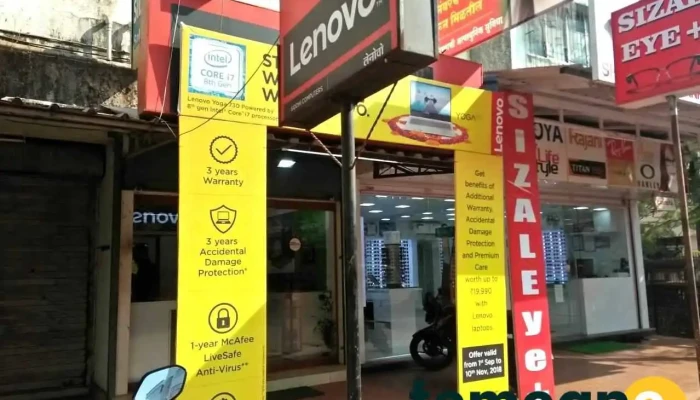 Lenovo Exclusive Store -    Siddhi Computer All - Ratnagiri