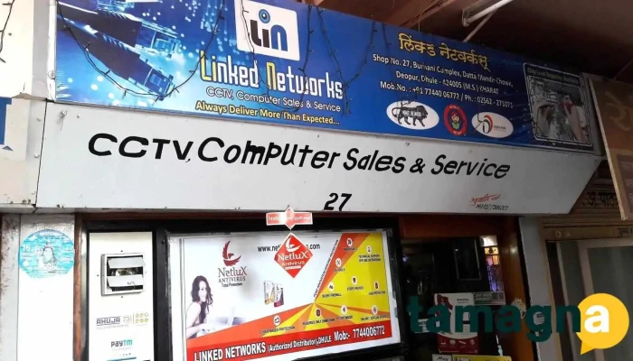 Linked Networks -  All - Dhule
