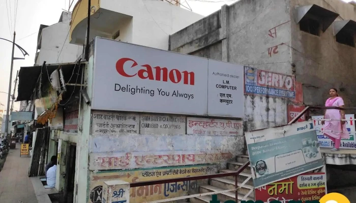 Lm Computer Sales And Service -  All - Amravati