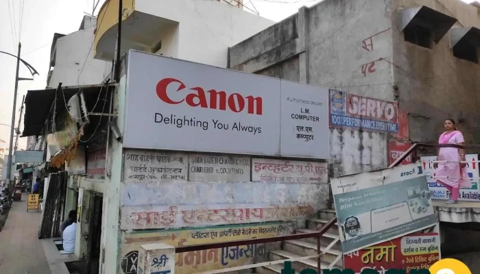 Lm Computer Sales And Service - Amravati
