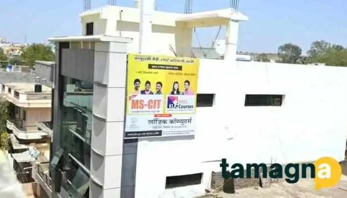 Logic Computers Sillod - Mondha Rd