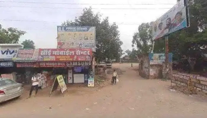 Lokesh Communication -  All - Kanina