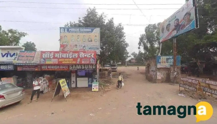 Lokesh Communication - Kanina