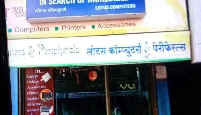 Lotus Computers - Subhash Rd