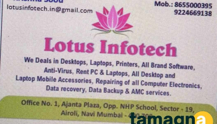 Lotus Infotech -  All - Navi Mumbai