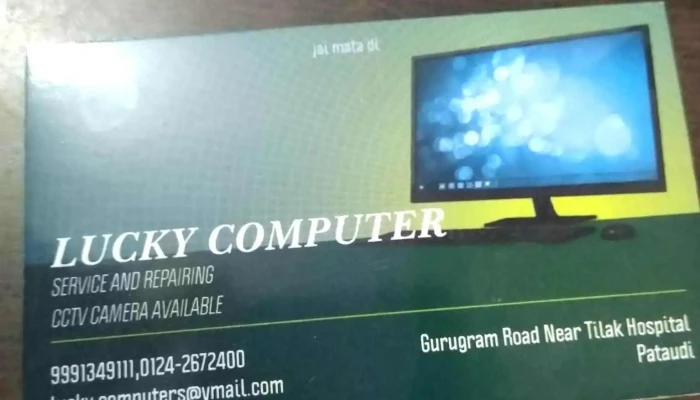 Lucky Computer -  By Owner - Pataudi