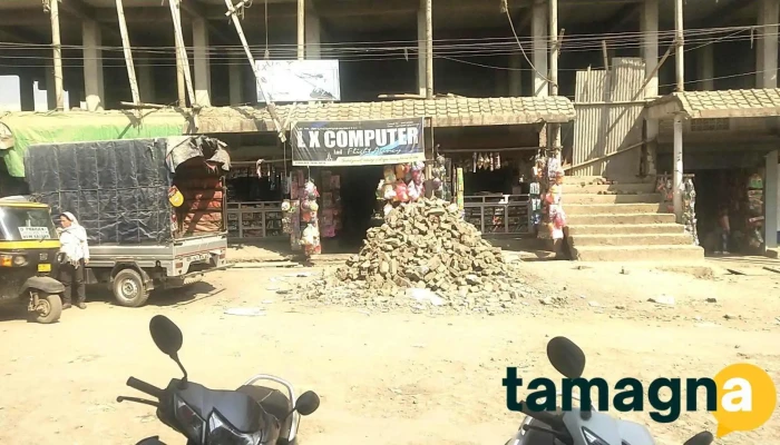 Lx Computer - Manipur 795128