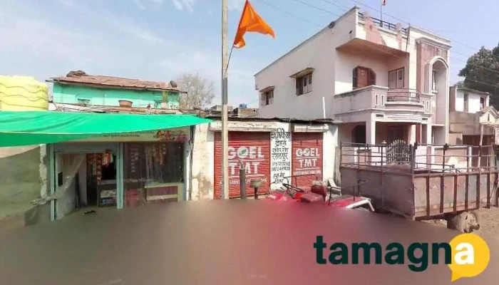 Maa Bhagwati Shop - Main Road