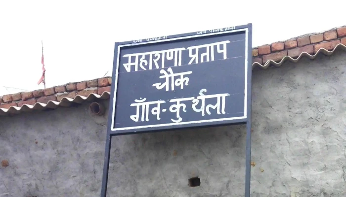 Maanav Sales Corporation Photos - Palwal