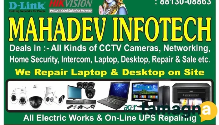 Mahadev Infotech -  By Owner - Kurukshetra