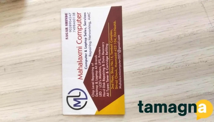 Mahalaxmi Computer -  Principal - Shop No. 14