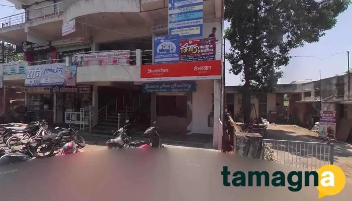 Maharudra Computer Morshi Principal - Behind Jai Bhole Hotel
