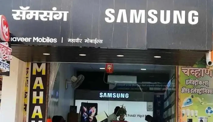 Mahaveer Mobiles - Ambajogai