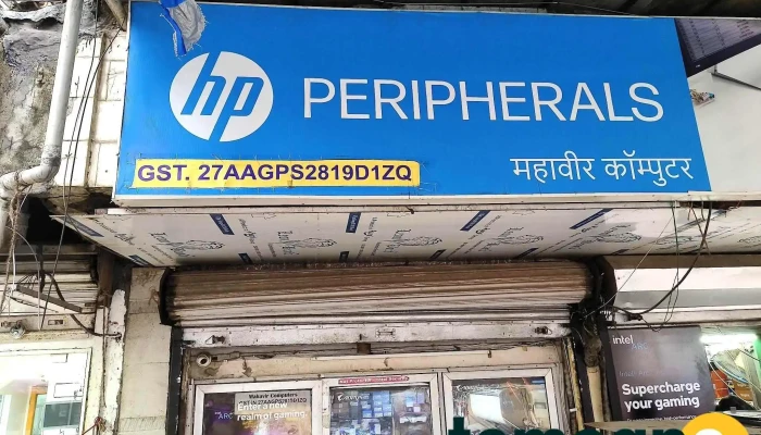 Mahavir Computers - Amijra