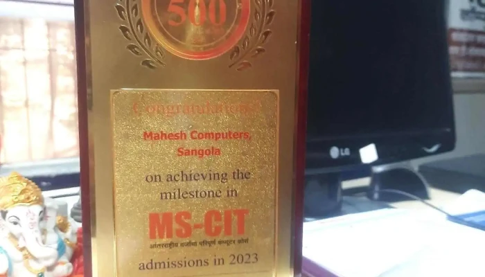 Mahesh Computers - Behind Dr. Jankar Hospital