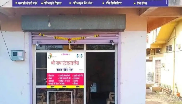 Mahi Sewa Kendra - Daund