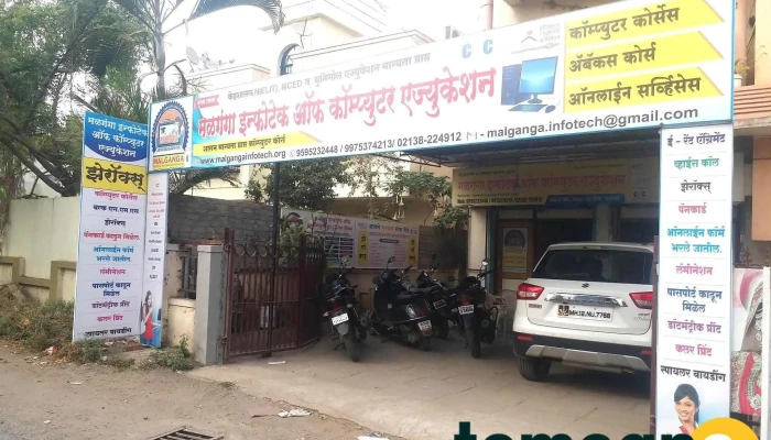 Malganga Infotech Of Computer Education (micedu) : C, C++,Java, Python, Ccc, Msa, Computer Basic, Dtp, Website Design, Abacus - Malganga Apartment