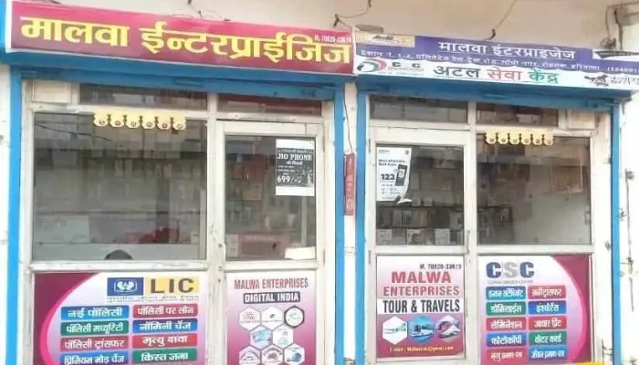 Malwa Enterprises -  By Owner - Rohtak