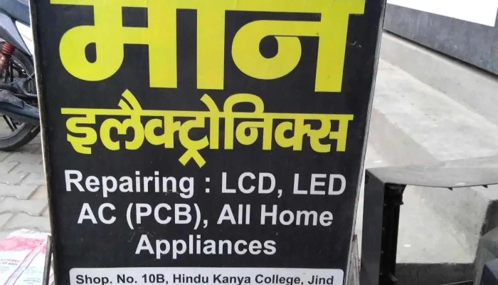 Mann Electronics -  All - Jind