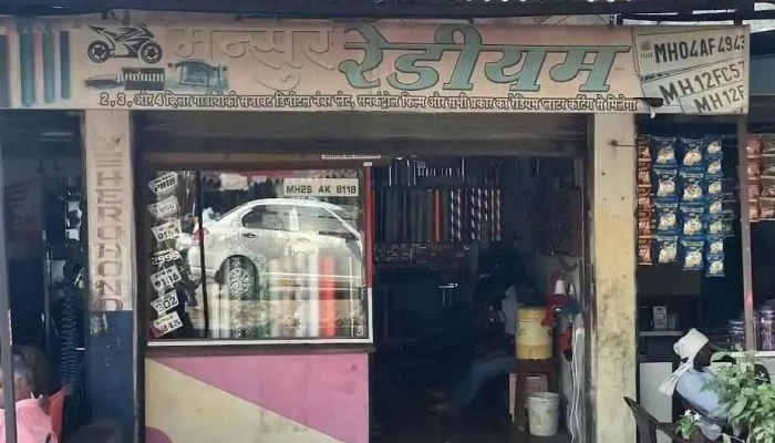 Mansoor Radium Work - Road