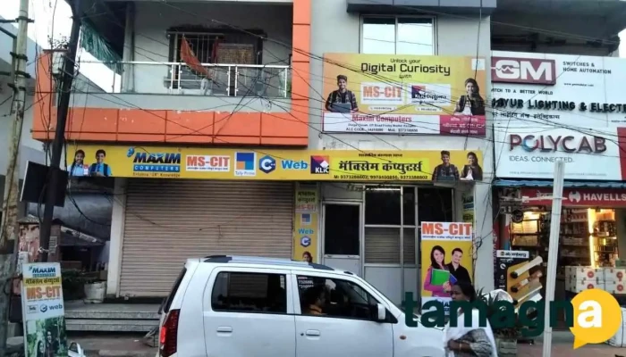 Maxim Computers - Durga Chowk