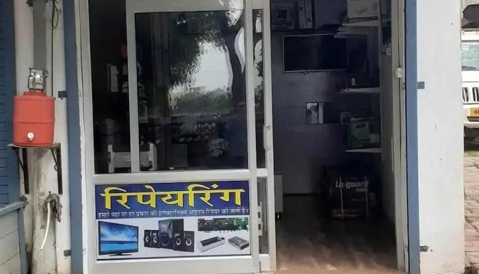 Mayur Computer And Electronics Solution -  Exterior - Narwana