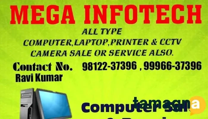 Mega Infotech -  By Owner - Panipat Taraf Makhdum Zadgan, Panipat