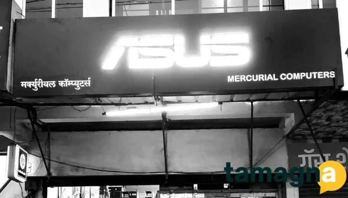 Mercurial Computers -  By Owner - Gadhinglaj