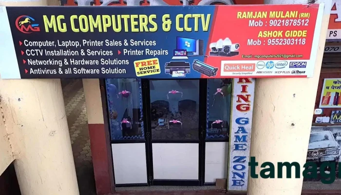 Mg Ccomputers And Cctv - Station Rd