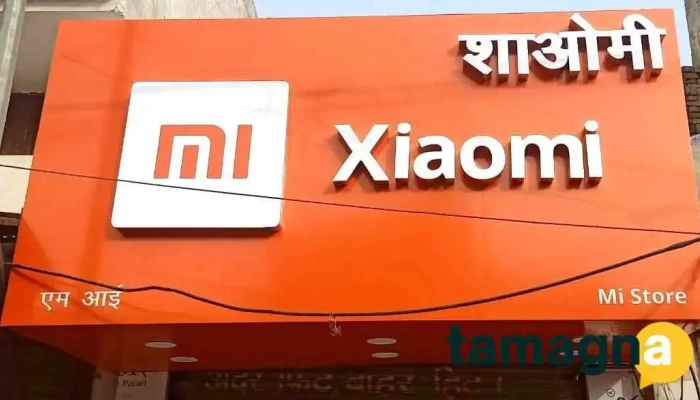 Mi Store Kharkhoda -  By Owner - Kharkhoda