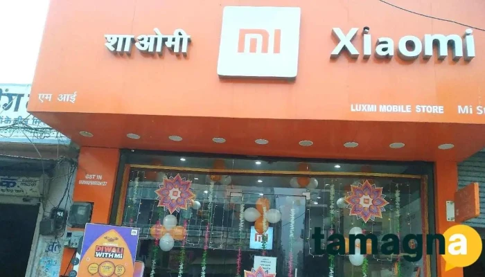 Mi Store Narwana -  All - Narwana, Narwana Rural