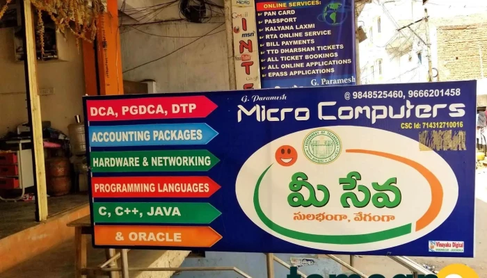 Micro Computers - Shadnagar