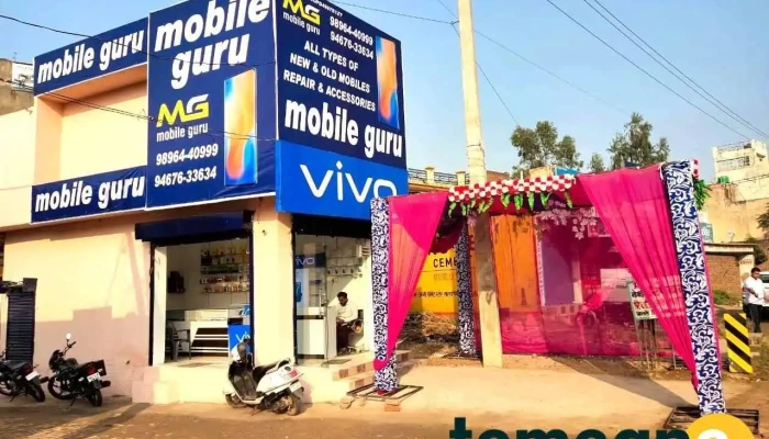 Mobile Guru -  All - Naraingarh
