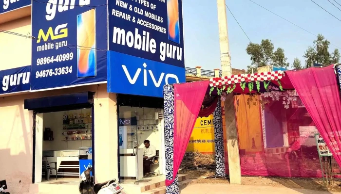 Mobile Guru -  Cell Phone Store - Naraingarh
