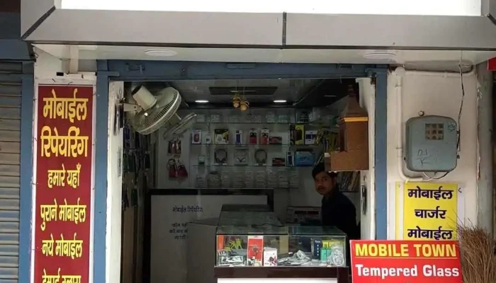 Mobile Town Rewari All - Rewari